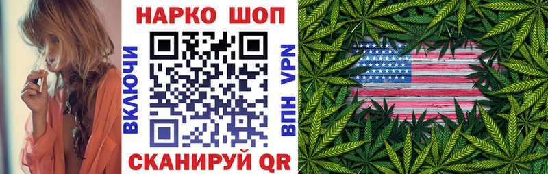 Магазины продажи наркотиков Орёл МАРИХУАНА Мефедрон Cocaine ГАШ