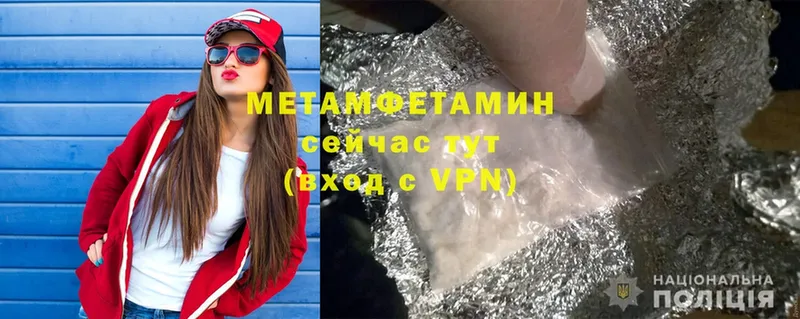 Все наркотики Орёл МДМА  Мефедрон  А ПВП  мега зеркало  Марихуана  Гашиш 