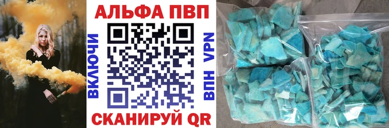 Alpha PVP СК КРИС  Орёл 