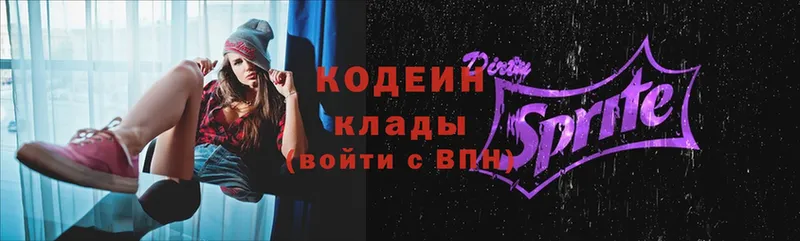 hydra сайт  как найти закладки  Орёл  Кодеин Purple Drank 