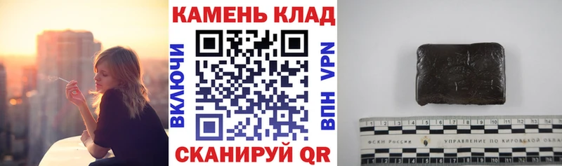 ГАШИШ ice o lator  гидра   Орёл 