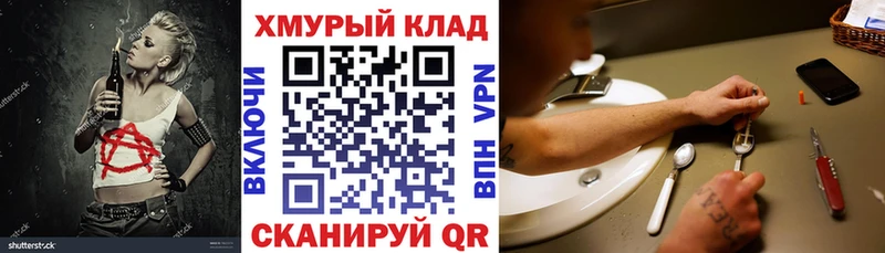 сайты даркнета клад  Орёл  Героин хмурый  цены  