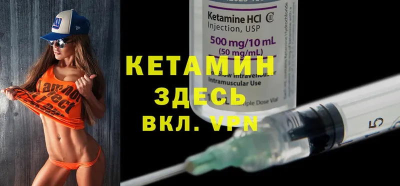 blacksprut онион  Орёл  Кетамин ketamine  наркотики 