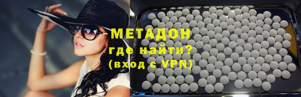 кокаин перу Медногорск