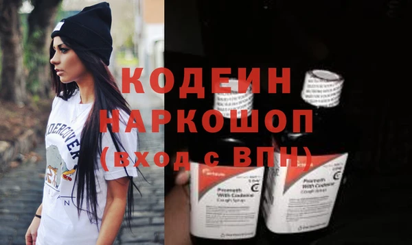 кокаин перу Медногорск