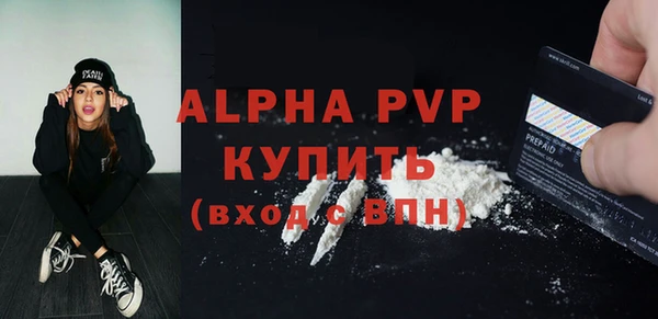 apvp Медвежьегорск