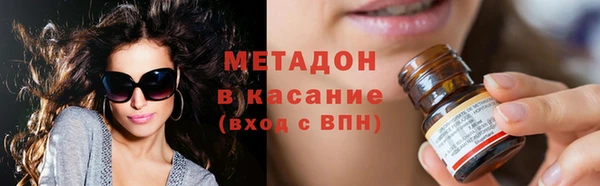 кокаин перу Медногорск