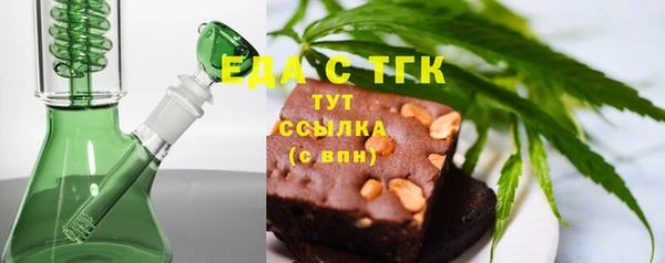 кокаин перу Медногорск