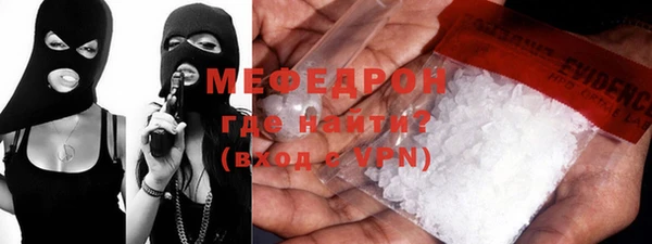 кокаин перу Медногорск