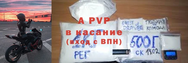 apvp Медвежьегорск