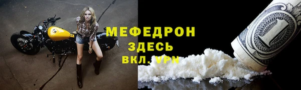MDMA Мегион