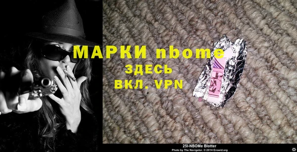 кокаин перу Медногорск
