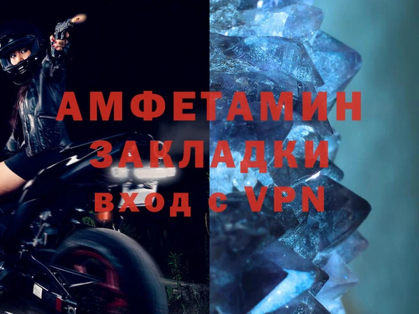 MDMA Мегион