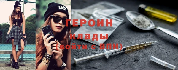 кокаин перу Медногорск