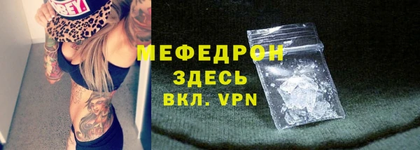 кокаин перу Медногорск