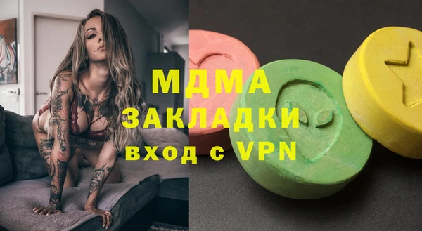 герыч Братск