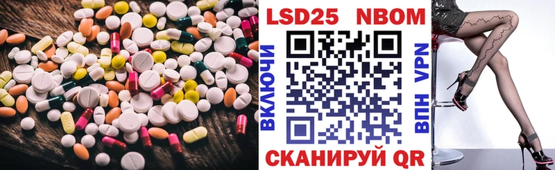 LSD-25 экстази кислота  Орёл 