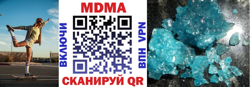 MDMA Molly Орёл