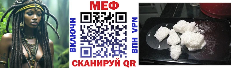 Мефедрон VHQ  Орёл 