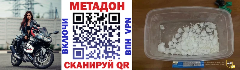 МЕТАДОН VHQ Орёл
