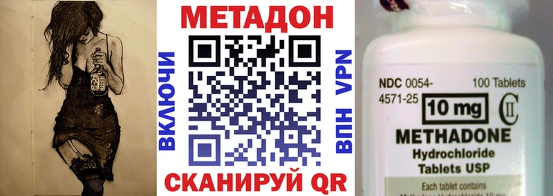 МЕТАДОН белоснежный  Орёл 