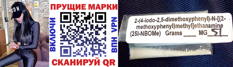 omg ТОР  Орёл  Марки NBOMe 1,8мг 