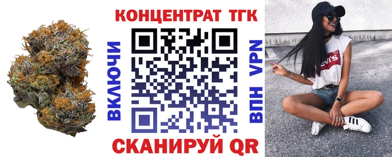 ТГК гашишное масло  купить   Орёл 